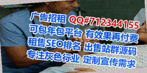 秀峰代生康复事务所